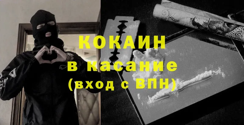 Cocaine Колумбийский  цены наркотик  Алексеевка 