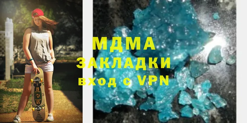 MDMA VHQ  как найти закладки  Алексеевка 