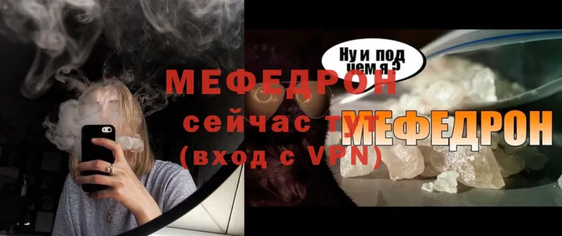 Меф mephedrone  наркота  Алексеевка 